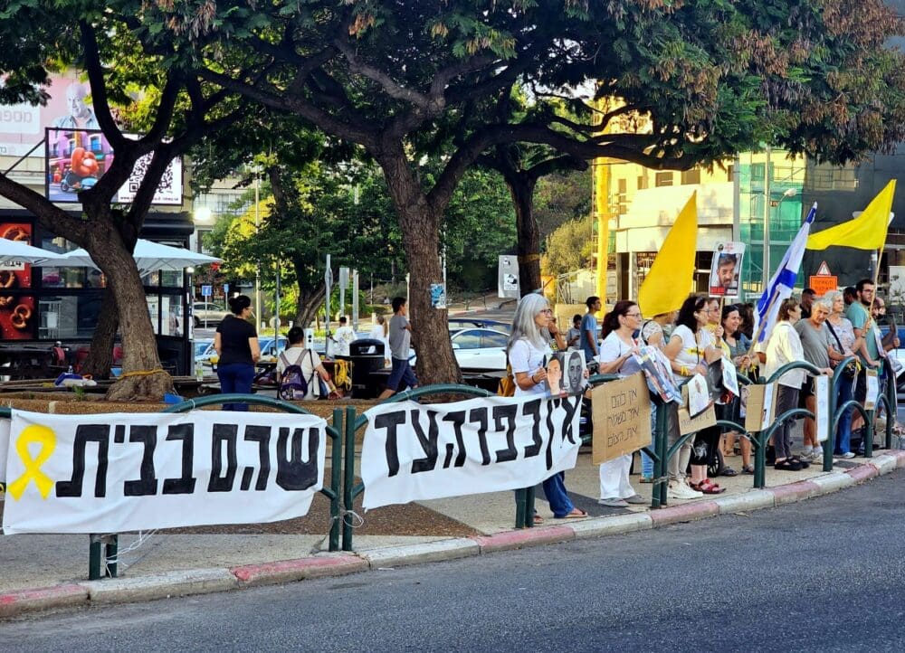 מיצג יום כיפור: "הצילו" למען השבת החטופים בחיפה (צילום: מירי פורת, המטה החיפאי למען השבת החטופים) 