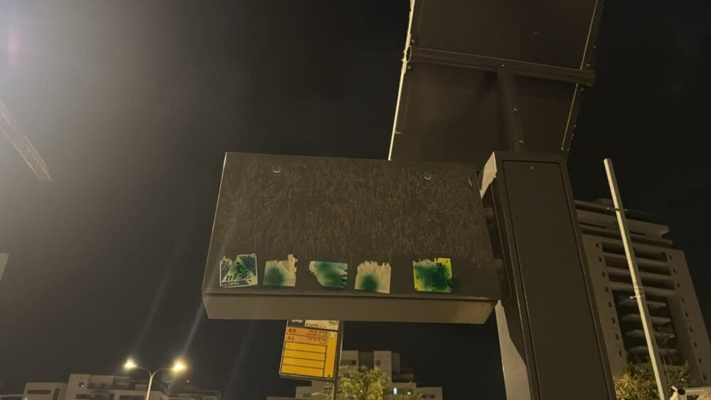ריסוס גרפיטי (צילום: טירת כרמל)