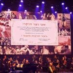 מופע ההוקרה לאפי נצר – ראש העיר, מר יונה יהב מעניק פרס 'גיבור תרבות חיפאי' (צילום: רחלי אורבך)