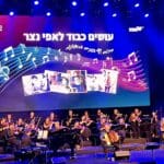 במת מופע ההוקרה לאפי נצר – אודיטוריום חיפה (צילום: רחלי אורבך)