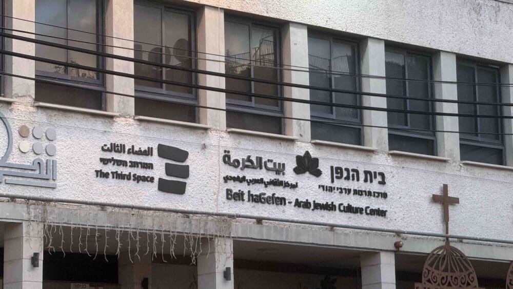 בית הגפן (צילום - ירון כרמי)