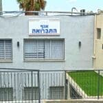עיריית חיפה – אגף התברואה (צילום – ירון כרמי)