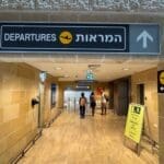 המראות – נתב״ג – שדה התעופה בן גוריון (צילום – ירון כרמי)