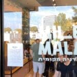 מסעדה מילה מלה – Mile Mala – רחוב סירקין (צילום – ירון כרמי)