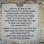 יזכור, לוויה צבאית, חיפה, ישראל, חייל, הלוויה, כבוד, דגל ישראל, קבורה צבאית, בית עלמין צבאי, מדים, ארון קבורה, מסע הלוויה, זיכרון, שבר, שתיקה, אבל, רובה, רובים, נשק, חיילים, עמידה, מסדר, דום, הנפת דגל, דממת כבוד, נעימת אל חנן, כיתת יורים, קצינים, משפחה שכולה, אזרחים, פרחים, זר פרחים, אנדרטה, קבר, חלל, חללים, מלחמה, קרב, נפילה, נפלו, נפל, עצמאות, מדינה, משמרתם, מטח כבוד, מצבה, מצבות, אמא, אבא, גבעתי, צה״ל, גיבור, דגלים, יחידה, יחידות, גולני, צנחנים, נח"ל, כפיר, חטיבת הקומנדו, סיירת מטכ"ל, שייטת 13, יחידת שלדג, שריון, תותחנים, הנדסה קרבית, חיל האוויר, חיל הים, מודיעין, פיקוד העורף, תקשוב, עצב, יגון, כואב, געגוע, הערכה, גאווה, תנחומים, תקווה, התייחדות, כאב לב, שותקים, בוכה, דומעים, עם ישראל, הלב נשבר, שכול, גיבורים, מורשת, הקרבה, נצח, מגן, חוסן, דורות, עתיד, גבורה, אומץ, מסירות, נחישות, מורשת קרב, אחוות לוחמים, ציונות, שבועה, הבטחה, נצח ישראל לא ישקר, דמעות, כאב, צער, זיכרון עולם, לעד, בלבנו, נזכור, לא נשכח, אחינו, אחיותינו, תפילה, יזכור, שירות, גיוס, השתמטות, משתמטים, אזכרה, צוק איתן, חרבות ברזל, מבצע, עזה, לבנון, אירן, איראן, מלחמות, חגורה שחורה, מגן הצפון, חיצי הצפון, עלות השחר, מגן וחץ, עם כלביא, צפירה, טקס, טקס צבאי, הספד, פיגוע, טרור, מחבלים, חמאס