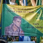 תומר קרן, גולני, לוויה צבאית, חיפה, ישראל, חייל, הלוויה, כבוד, דגל ישראל, קבורה צבאית, בית עלמין צבאי, מדים, ארון קבורה, מסע הלוויה, זיכרון, שבר, שתיקה, אבל, רובה, רובים, נשק, חיילים, עמידה, מסדר, דום, הנפת דגל, דממת כבוד, נעימת אל חנן, כיתת יורים, קצינים, משפחה שכולה, אזרחים, פרחים, זר פרחים, אנדרטה, קבר, חלל, חללים, מלחמה, קרב, נפילה, נפלו, נפל, עצמאות, מדינה, משמרתם, מטח כבוד, מצבה, מצבות, אמא, אבא, גבעתי, צה״ל, גיבור, דגלים, יחידה, יחידות, גולני, צנחנים, נח"ל, כפיר, חטיבת הקומנדו, סיירת מטכ"ל, שייטת 13, יחידת שלדג, שריון, תותחנים, הנדסה קרבית, חיל האוויר, חיל הים, מודיעין, פיקוד העורף, תקשוב, עצב, יגון, כואב, געגוע, הערכה, גאווה, תנחומים, תקווה, התייחדות, כאב לב, שותקים, בוכה, דומעים, עם ישראל, הלב נשבר, שכול, גיבורים, מורשת, הקרבה, נצח, מגן, חוסן, דורות, עתיד, גבורה, אומץ, מסירות, נחישות, מורשת קרב, אחוות לוחמים, ציונות, שבועה, הבטחה, נצח ישראל לא ישקר, דמעות, כאב, צער, זיכרון עולם, לעד, בלבנו, נזכור, לא נשכח, אחינו, אחיותינו, תפילה, יזכור, שירות, גיוס, השתמטות, משתמטים, אזכרה, צוק איתן, חרבות ברזל, מבצע, עזה, לבנון, אירן, איראן, מלחמות, חגורה שחורה, מגן הצפון, חיצי הצפון, עלות השחר, מגן וחץ, עם כלביא, צפירה, טקס, טקס צבאי, הספד, פיגוע, טרור, מחבלים, חמאס