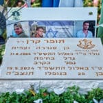 גדוד 51, מכבי חיפה, תומר קרן, גולני, לוויה צבאית, חיפה, ישראל, חייל, הלוויה, כבוד, דגל ישראל, קבורה צבאית, בית עלמין צבאי, מדים, ארון קבורה, מסע הלוויה, זיכרון, שבר, שתיקה, אבל, רובה, רובים, נשק, חיילים, עמידה, מסדר, דום, הנפת דגל, דממת כבוד, נעימת אל חנן, כיתת יורים, קצינים, משפחה שכולה, אזרחים, פרחים, זר פרחים, אנדרטה, קבר, חלל, חללים, מלחמה, קרב, נפילה, נפלו, נפל, עצמאות, מדינה, משמרתם, מטח כבוד, מצבה, מצבות, אמא, אבא, גבעתי, צה״ל, גיבור, דגלים, יחידה, יחידות, גולני, צנחנים, נח"ל, כפיר, חטיבת הקומנדו, סיירת מטכ"ל, שייטת 13, יחידת שלדג, שריון, תותחנים, הנדסה קרבית, חיל האוויר, חיל הים, מודיעין, פיקוד העורף, תקשוב, עצב, יגון, כואב, געגוע, הערכה, גאווה, תנחומים, תקווה, התייחדות, כאב לב, שותקים, בוכה, דומעים, עם ישראל, הלב נשבר, שכול, גיבורים, מורשת, הקרבה, נצח, מגן, חוסן, דורות, עתיד, גבורה, אומץ, מסירות, נחישות, מורשת קרב, אחוות לוחמים, ציונות, שבועה, הבטחה, נצח ישראל לא ישקר, דמעות, כאב, צער, זיכרון עולם, לעד, בלבנו, נזכור, לא נשכח, אחינו, אחיותינו, תפילה, יזכור, שירות, גיוס, השתמטות, משתמטים, אזכרה, צוק איתן, חרבות ברזל, מבצע, עזה, לבנון, אירן, איראן, מלחמות, חגורה שחורה, מגן הצפון, חיצי הצפון, עלות השחר, מגן וחץ, עם כלביא, צפירה, טקס, טקס צבאי, הספד, פיגוע, טרור, מחבלים, חמאס