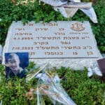 אמיר איל, אייל, לוויה צבאית, חיפה, ישראל, חייל, הלוויה, כבוד, דגל ישראל, קבורה צבאית, בית עלמין צבאי, מדים, ארון קבורה, מסע הלוויה, זיכרון, שבר, שתיקה, אבל, רובה, רובים, נשק, חיילים, עמידה, מסדר, דום, הנפת דגל, דממת כבוד, נעימת אל חנן, כיתת יורים, קצינים, משפחה שכולה, אזרחים, פרחים, זר פרחים, אנדרטה, קבר, חלל, חללים, מלחמה, קרב, נפילה, נפלו, נפל, עצמאות, מדינה, משמרתם, מטח כבוד, מצבה, מצבות, אמא, אבא, גבעתי, צה״ל, גיבור, דגלים, יחידה, יחידות, גולני, צנחנים, נח"ל, כפיר, חטיבת הקומנדו, סיירת מטכ"ל, שייטת 13, יחידת שלדג, שריון, תותחנים, הנדסה קרבית, חיל האוויר, חיל הים, מודיעין, פיקוד העורף, תקשוב, עצב, יגון, כואב, געגוע, הערכה, גאווה, תנחומים, תקווה, התייחדות, כאב לב, שותקים, בוכה, דומעים, עם ישראל, הלב נשבר, שכול, גיבורים, מורשת, הקרבה, נצח, מגן, חוסן, דורות, עתיד, גבורה, אומץ, מסירות, נחישות, מורשת קרב, אחוות לוחמים, ציונות, שבועה, הבטחה, נצח ישראל לא ישקר, דמעות, כאב, צער, זיכרון עולם, לעד, בלבנו, נזכור, לא נשכח, אחינו, אחיותינו, תפילה, יזכור, שירות, גיוס, השתמטות, משתמטים, אזכרה, צוק איתן, חרבות ברזל, מבצע, עזה, לבנון, אירן, איראן, מלחמות, חגורה שחורה, מגן הצפון, חיצי הצפון, עלות השחר, מגן וחץ, עם כלביא, צפירה, טקס, טקס צבאי, הספד, פיגוע, טרור, מחבלים, חמאס