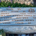 חן פוגל, מסוק, עטלף, לוויה צבאית, חיפה, ישראל, חייל, הלוויה, כבוד, דגל ישראל, קבורה צבאית, בית עלמין צבאי, מדים, ארון קבורה, מסע הלוויה, זיכרון, שבר, שתיקה, אבל, רובה, רובים, נשק, חיילים, עמידה, מסדר, דום, הנפת דגל, דממת כבוד, נעימת אל חנן, כיתת יורים, קצינים, משפחה שכולה, אזרחים, פרחים, זר פרחים, אנדרטה, קבר, חלל, חללים, מלחמה, קרב, נפילה, נפלו, נפל, עצמאות, מדינה, משמרתם, מטח כבוד, מצבה, מצבות, אמא, אבא, גבעתי, צה״ל, גיבור, דגלים, יחידה, יחידות, גולני, צנחנים, נח"ל, כפיר, חטיבת הקומנדו, סיירת מטכ"ל, שייטת 13, יחידת שלדג, שריון, תותחנים, הנדסה קרבית, חיל האוויר, חיל הים, מודיעין, פיקוד העורף, תקשוב, עצב, יגון, כואב, געגוע, הערכה, גאווה, תנחומים, תקווה, התייחדות, כאב לב, שותקים, בוכה, דומעים, עם ישראל, הלב נשבר, שכול, גיבורים, מורשת, הקרבה, נצח, מגן, חוסן, דורות, עתיד, גבורה, אומץ, מסירות, נחישות, מורשת קרב, אחוות לוחמים, ציונות, שבועה, הבטחה, נצח ישראל לא ישקר, דמעות, כאב, צער, זיכרון עולם, לעד, בלבנו, נזכור, לא נשכח, אחינו, אחיותינו, תפילה, יזכור, שירות, גיוס, השתמטות, משתמטים, אזכרה, צוק איתן, חרבות ברזל, מבצע, עזה, לבנון, אירן, איראן, מלחמות, חגורה שחורה, מגן הצפון, חיצי הצפון, עלות השחר, מגן וחץ, עם כלביא, צפירה, טקס, טקס צבאי, הספד, פיגוע, טרור, מחבלים, חמאס