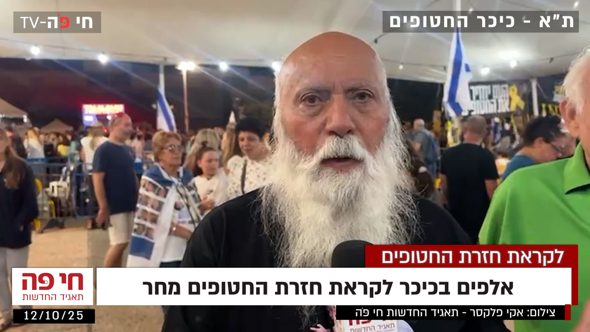 דני מירן (צילום - אקי פלקסר)