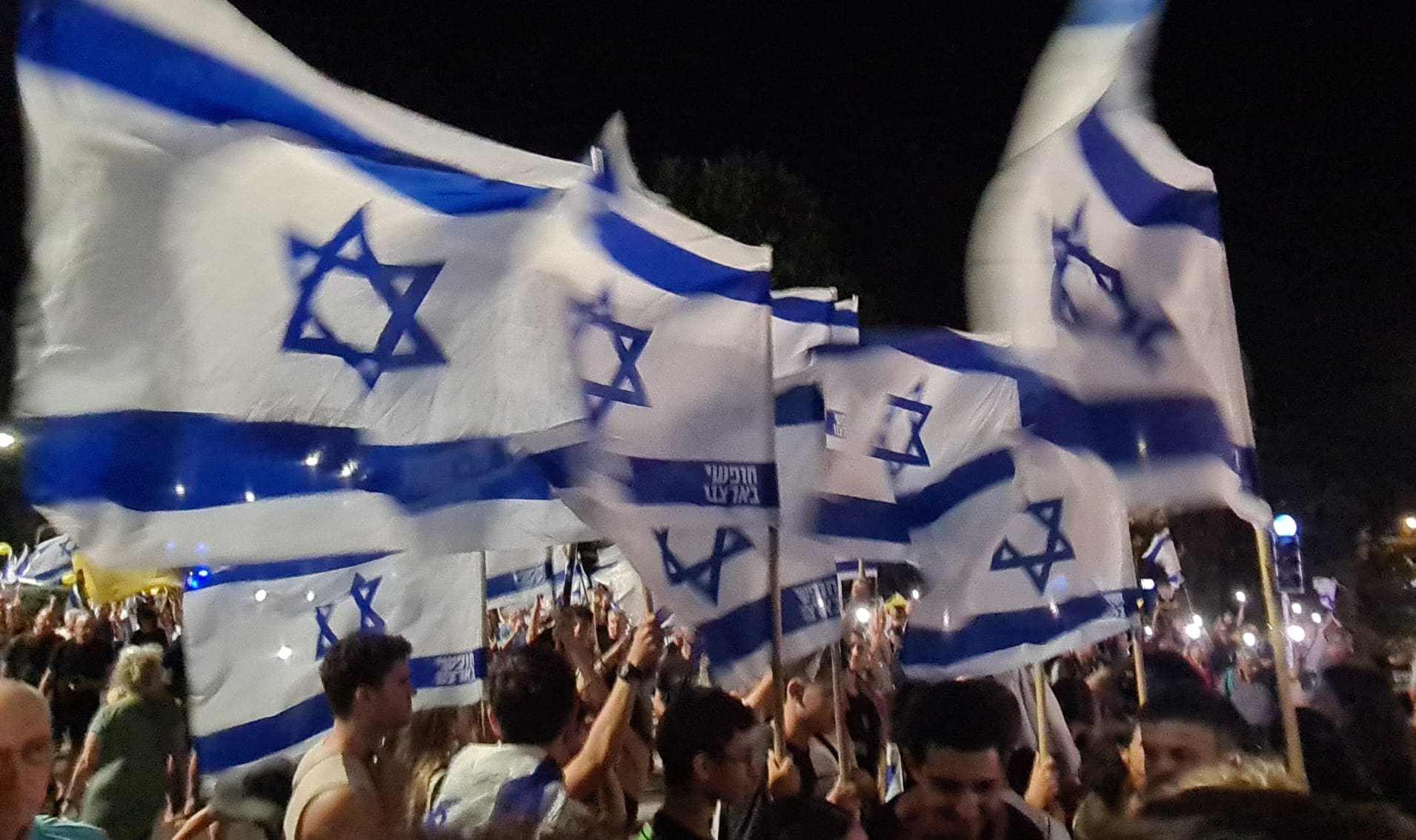 דגלי ישראל בכיכר (צילום: יעל הורוביץ)