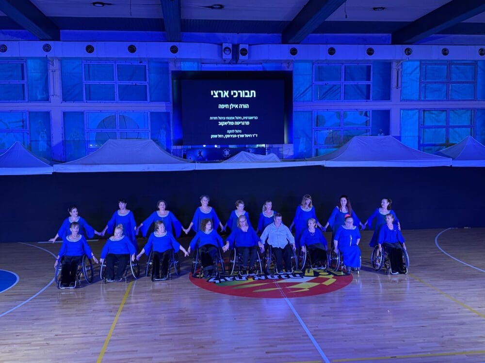 "הורה איל"ן חיפה" (צילום: שלמה כהן)