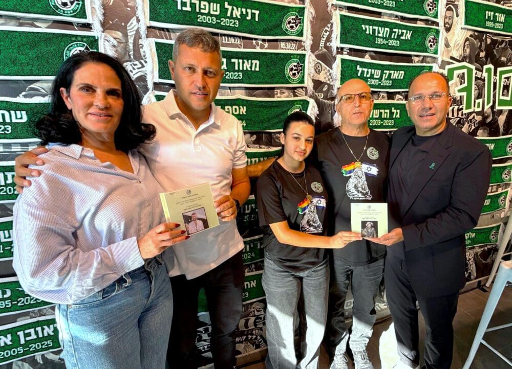 מכבי חיפה ערכה טקס "שבעה באוקטובר" בסמי עופר (צילום: ראובן כהן, מכבי חיפה). 