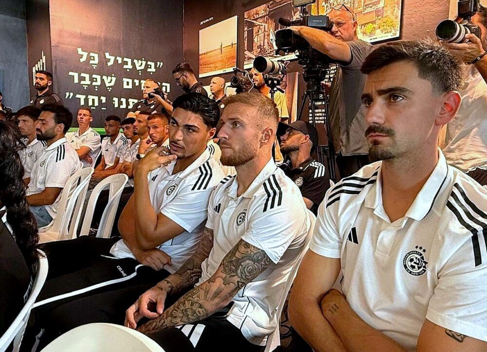מכבי חיפה ערכה טקס "שבעה באוקטובר" בסמי עופר (צילום: ראובן כהן, מכבי חיפה). 