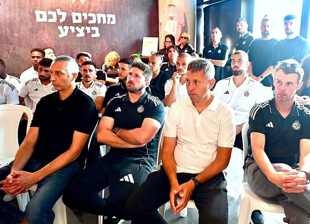 מכבי חיפה ערכה טקס "שבעה באוקטובר" בסמי עופר (צילום: ראובן כהן, מכבי חיפה). 