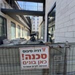 מלון בשלבי בניה במושבה הגרמנית בחיפה – דניה סיבוס – אוקטובר 2025 (צילום: ירון כרמי)