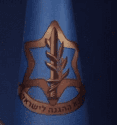 סמל צה