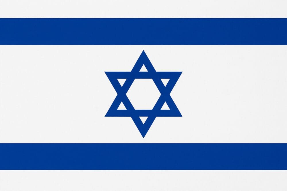 מגן דוד (AI)