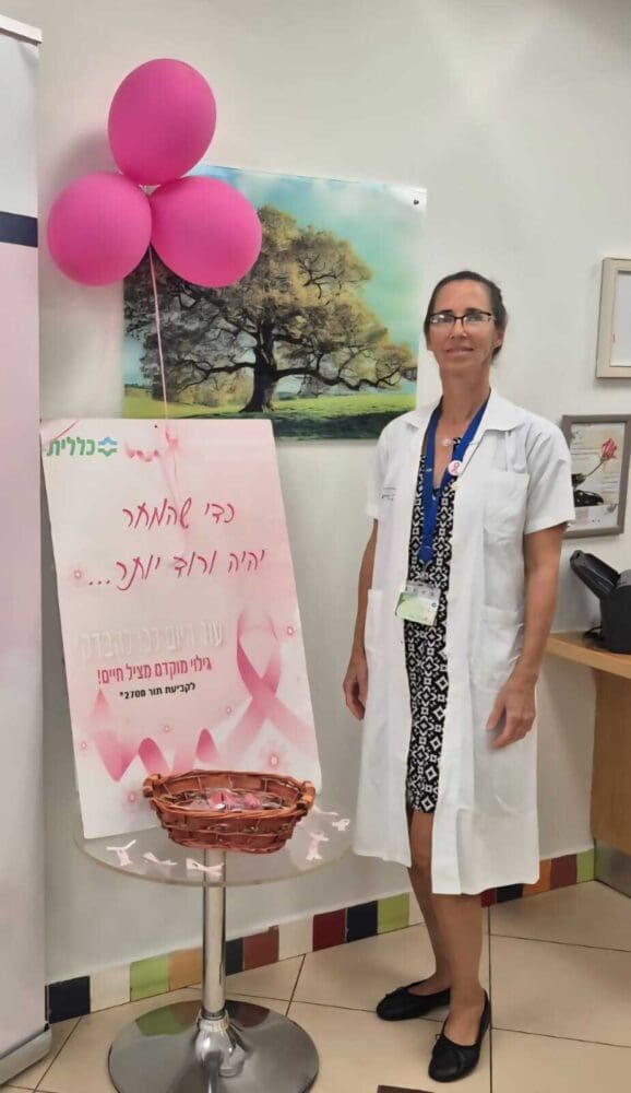 דר שירלי דוידוביץ (צילום: כללית)
