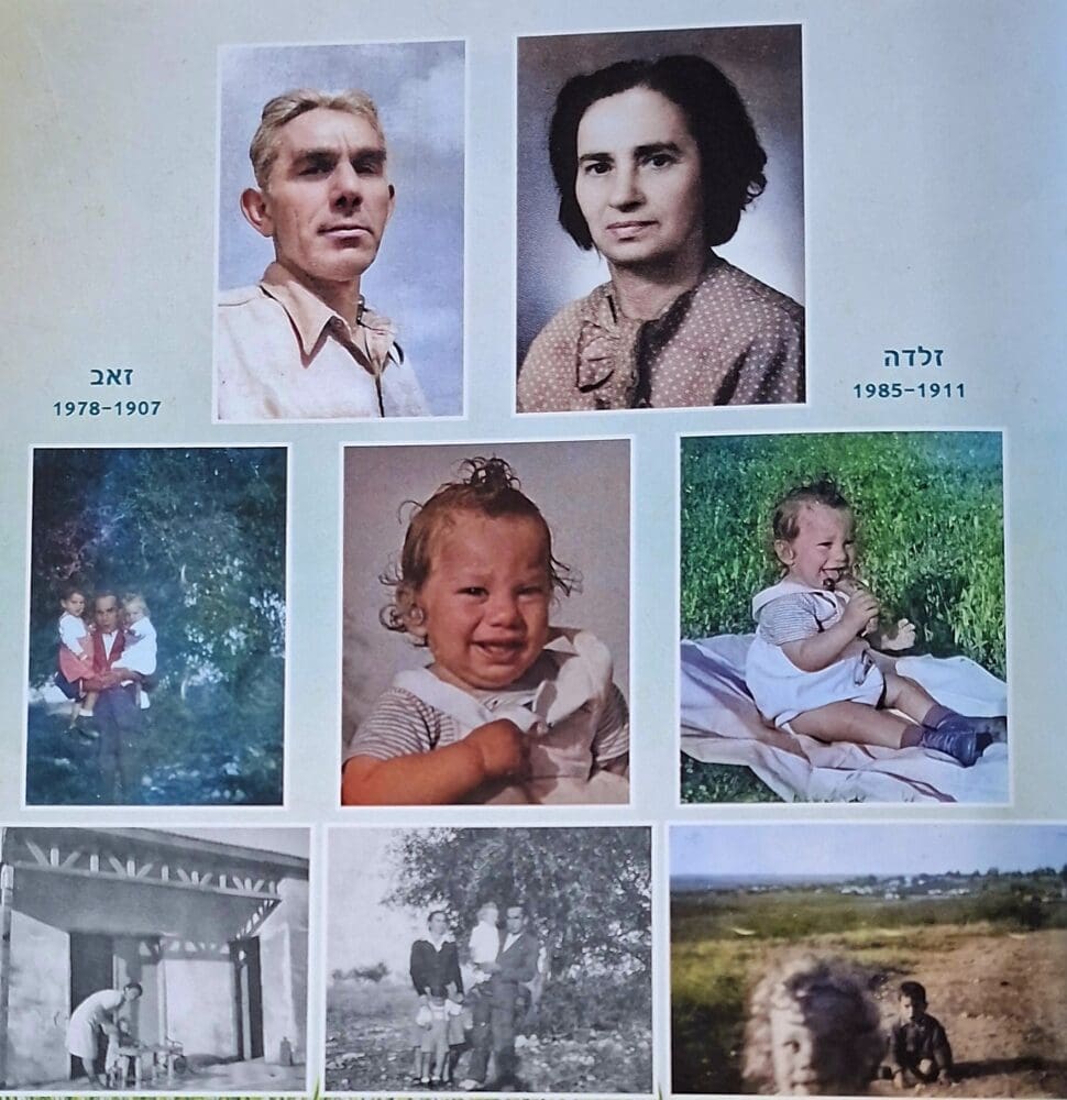 בבית אמוץ דפני - ההורים וצילומי ילדות - דף מהאלבום משפחתי (צילום: רחלי אורבך)