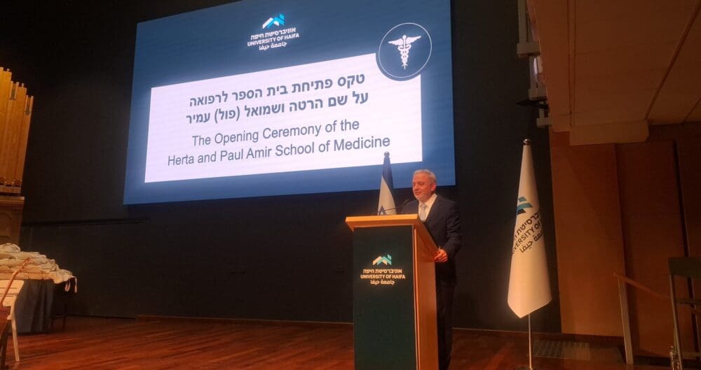 טקס חנוכת בית ספר לרפואה (צילום: סמר עודה כרנתינג'י)