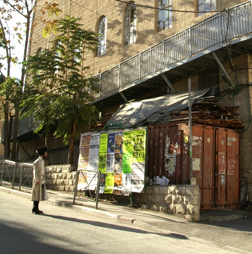 לוח פשקוויל בירושלים (צילום: אביגדור קורנבוים)