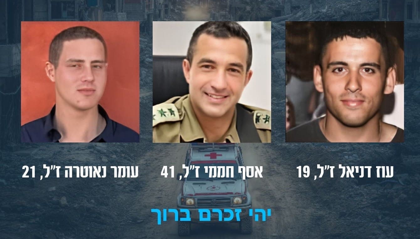 החללים החטופים עומר נאוטרה, אסף חממי ועוז דניאל הושבו לקבר ישראל (צילום: לע