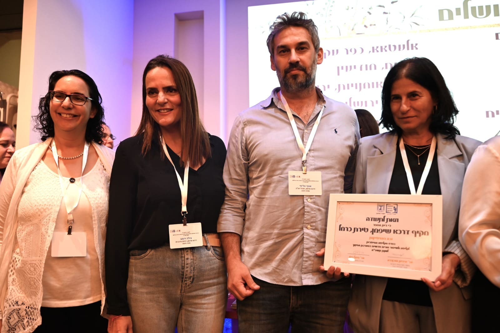 מימין: שוש חדש, מנהלת דרכא שיפמן; אסף אלימי, מנהל חט