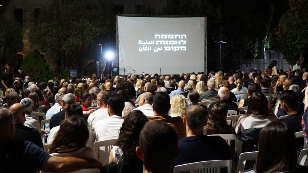 מתוך אירועי פופ ארט (צילום: רעי רביב)