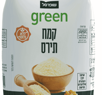 קמח תירס שופרסל (צילום: משרד הבריאות)