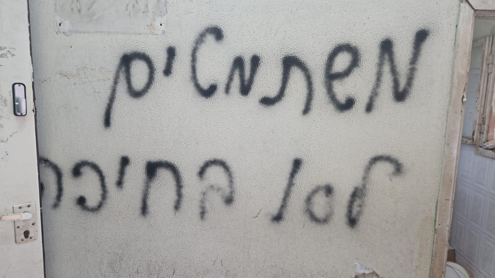 כתובת הנאצה ״משתמטים לא בחיפה״ בבית הכנסת תפארת ישראל בחיפה (צילום: קוראי חי פה בשטח)
