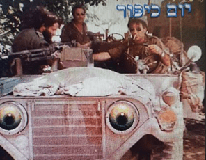 The unit was active extensively during the Yom Kippur War, when it was established (Photo: Ilan Segal)