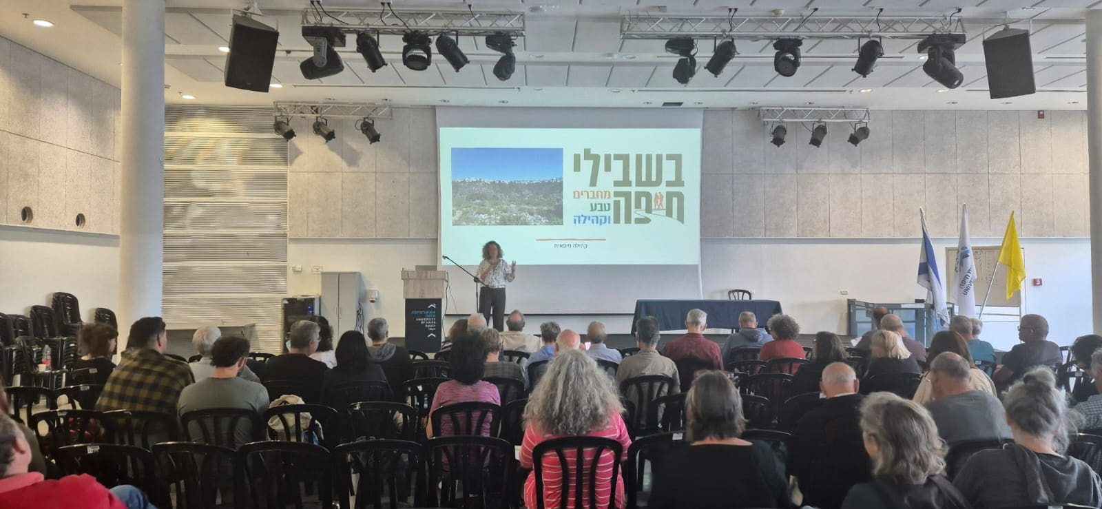 ענבל חן ברגב, מייסדת ומובילת קהילת בשבילי חיפה (צילום: טל ניר)