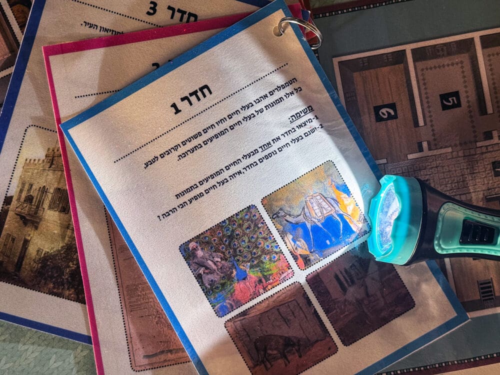 החג של החגים במוזיאוני חיפה (צילום: ג'ני כצנר)