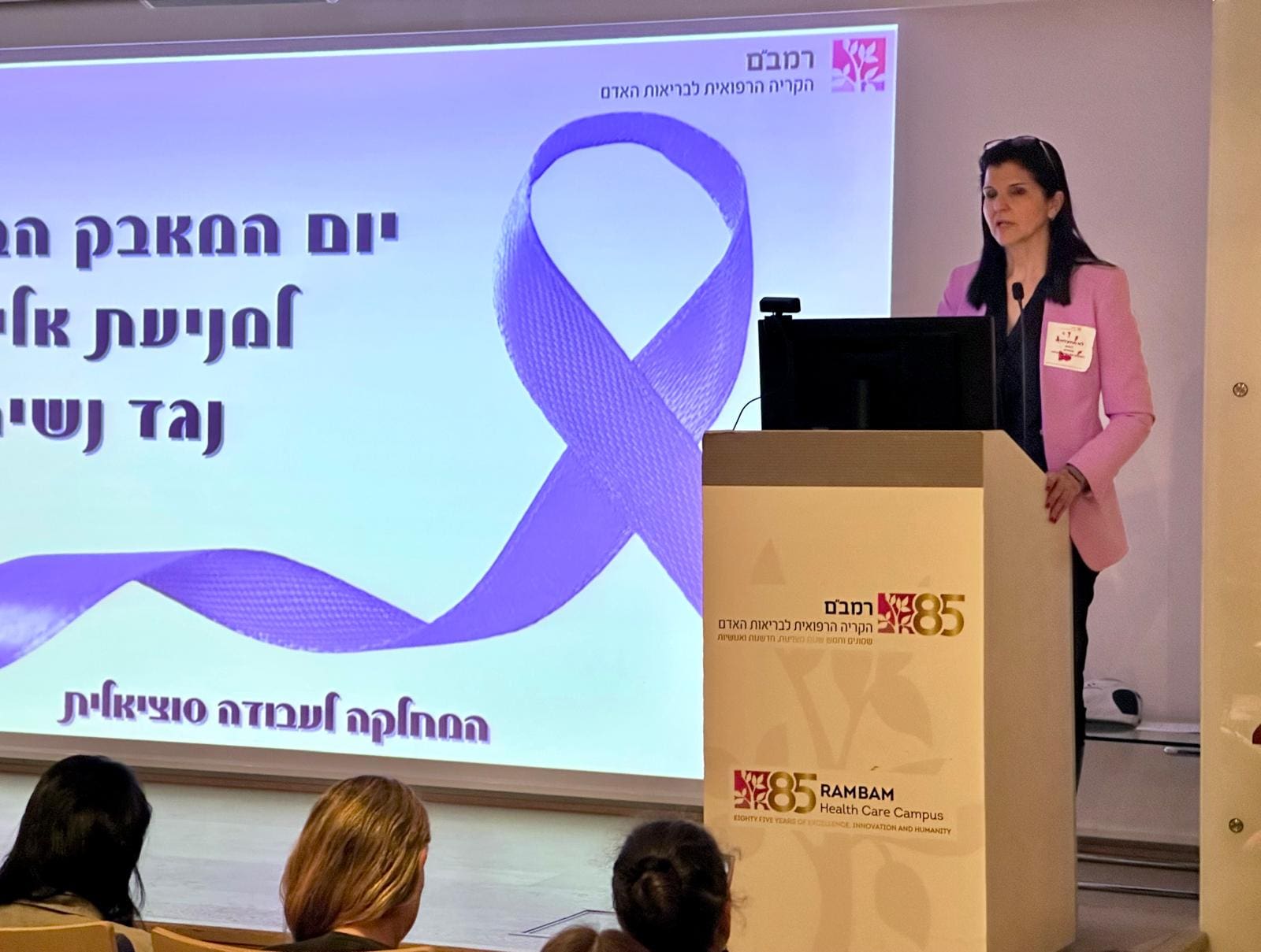 שגית זאבי, מנהלת השירות הסוציאלי ברמב
