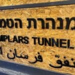 שלט – מנהרת הטמפלרים (צילום: ירון כרמי)