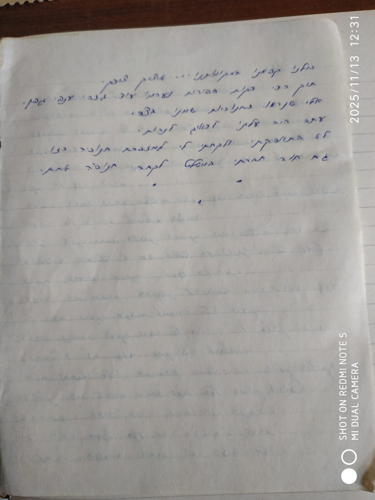 יומנה של יהודית יחזקאלי - גלילי (אלבום פרטי)