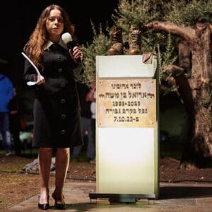 גלית נשיא, חמותו של רס"ן אריאל בן משה ז"ל (צילום: שרון לייבל)