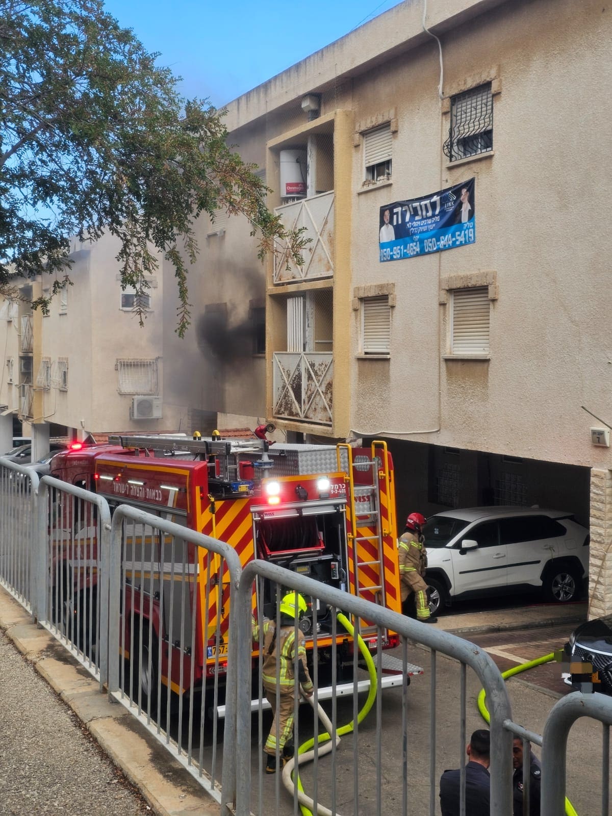 שריפה בדירה בחיפה (צילום: כבאות והצלה)