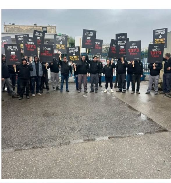 שביתה בממגורות דגון בחיפה (צילום: ועד עובדי הממגורות)