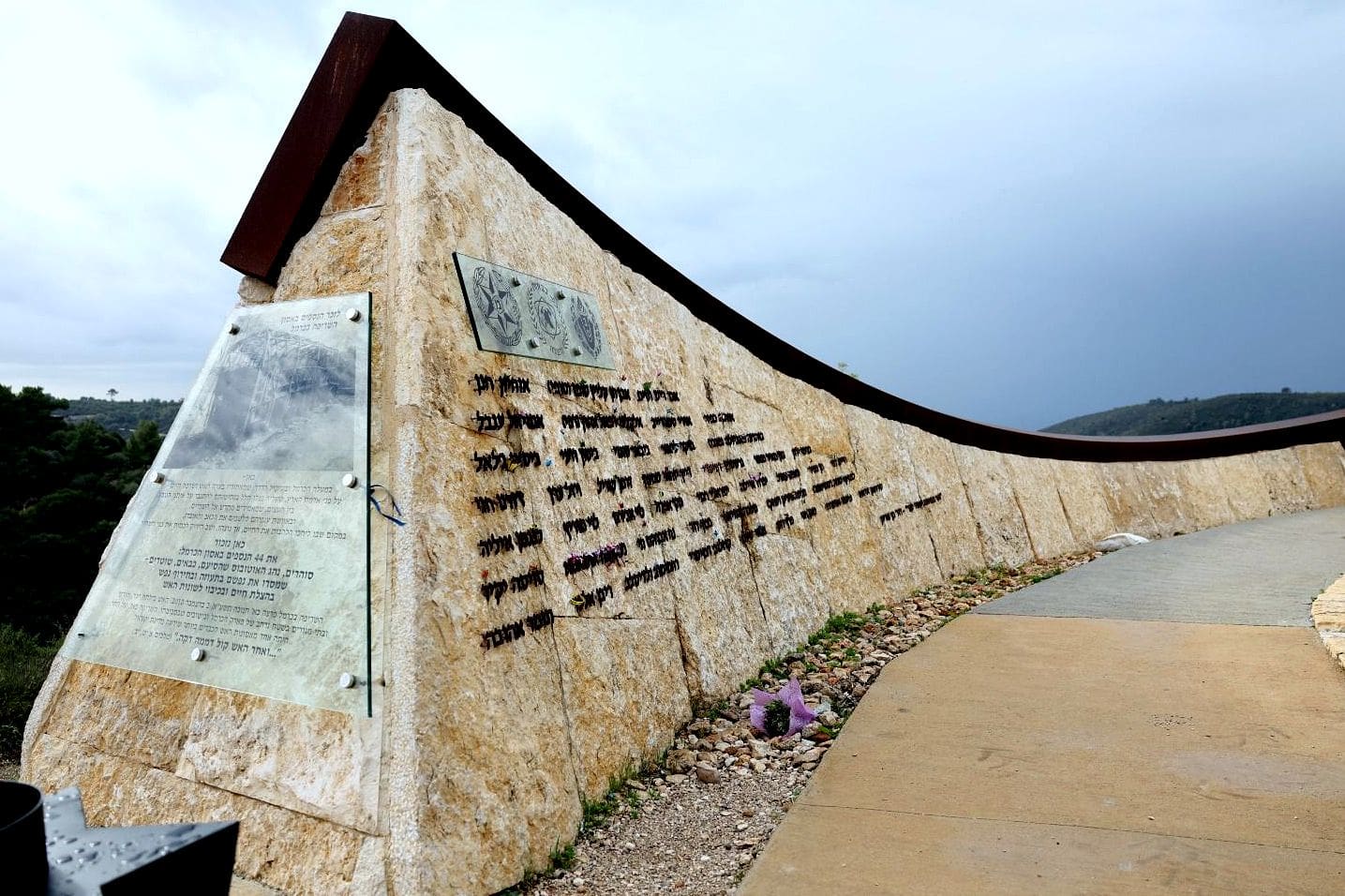 15 שנים לאסון השריפה בכרמל • מתייחדים עם זיכרם של 44 הנספים (צילום: דוברות שירות בתי הסוהר).