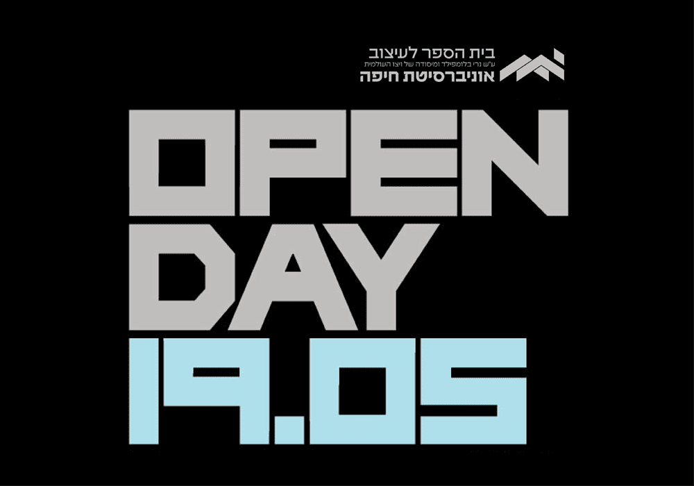 באנר אונברסיטה עיצוב