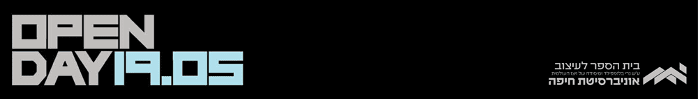 באנר אונברסיטה עיצוב