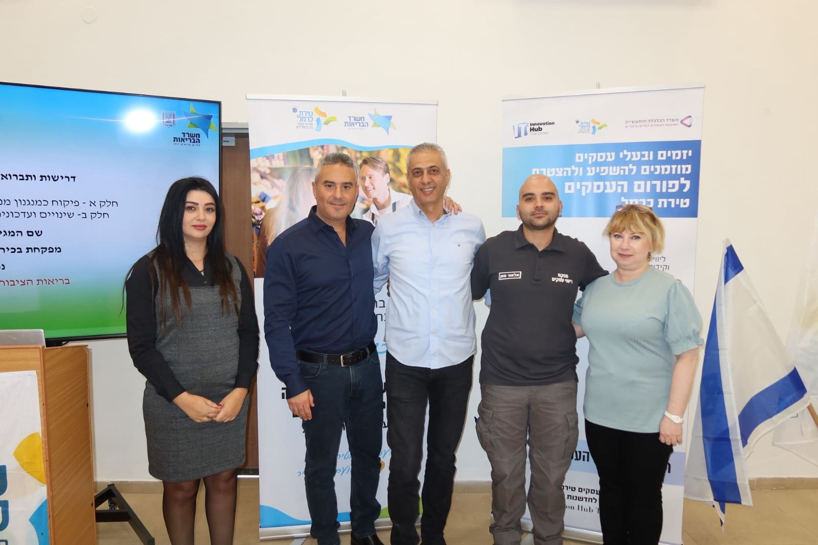 חדשנות ברישוי עסקים: עיריית טירת כרמל מעצימה את בעלי העסקים המקומיים (צילום: עיריית טירת כרמל)