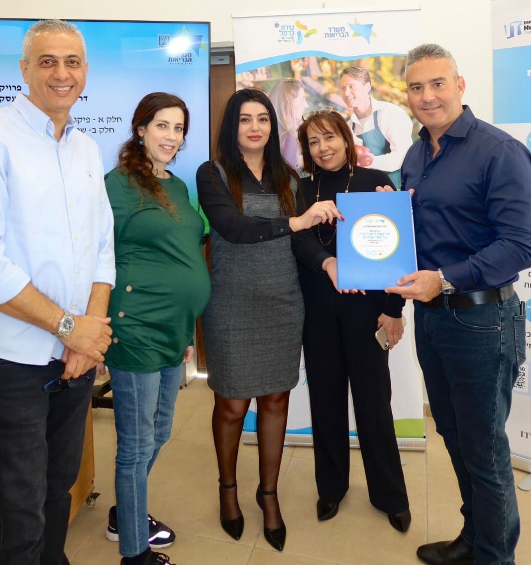 חדשנות ברישוי עסקים: עיריית טירת כרמל מעצימה את בעלי העסקים המקומיים (צילום: עיריית טירת כרמל)