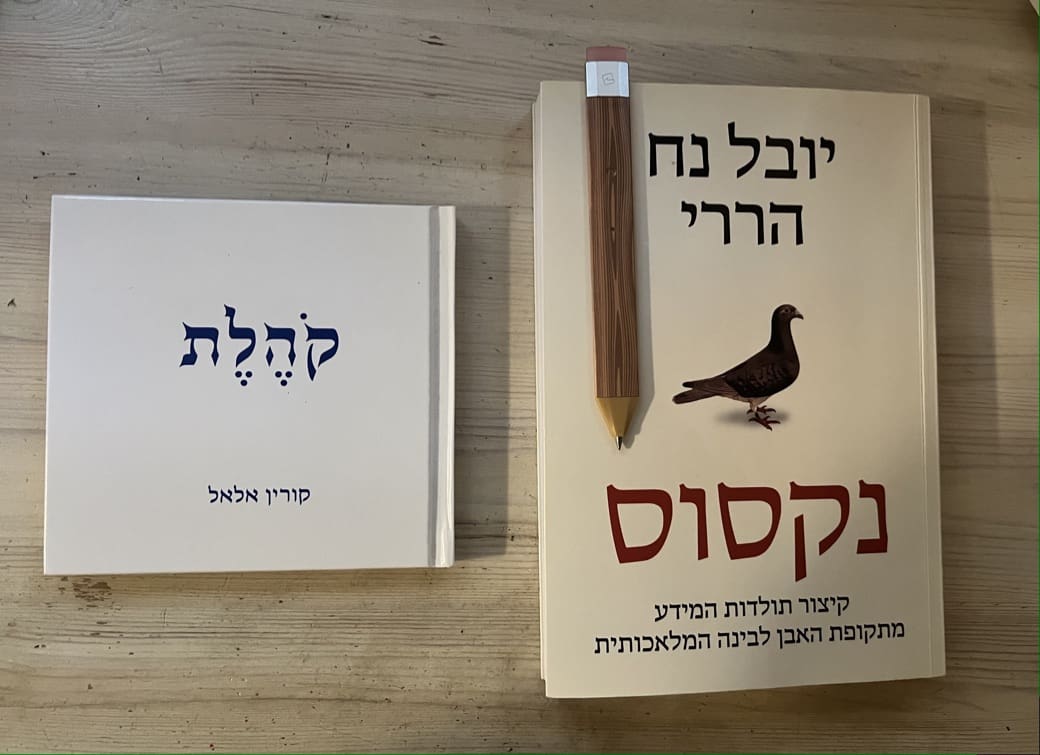 נקסוס:: 