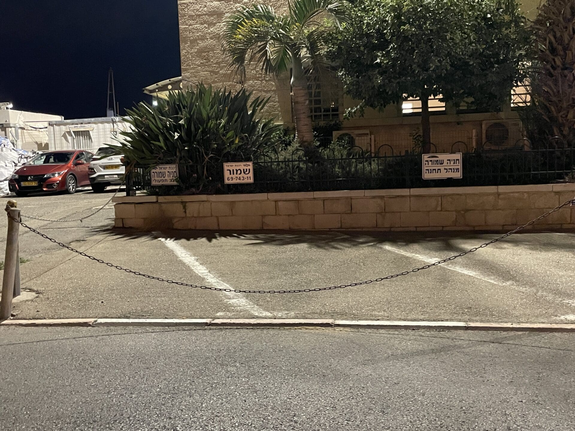 Train_station_haifa_central_ pavement2