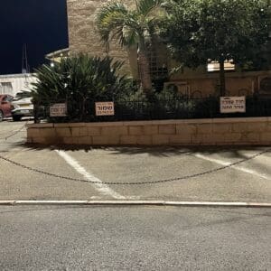 Train_station_haifa_central_ pavement2