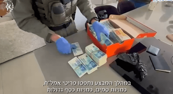 כסף ואמל