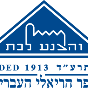 סמל הריאלי